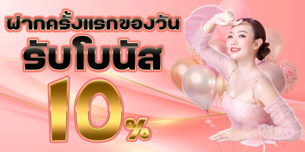 เซียนบาคาร่าตัวจริง Rico24h